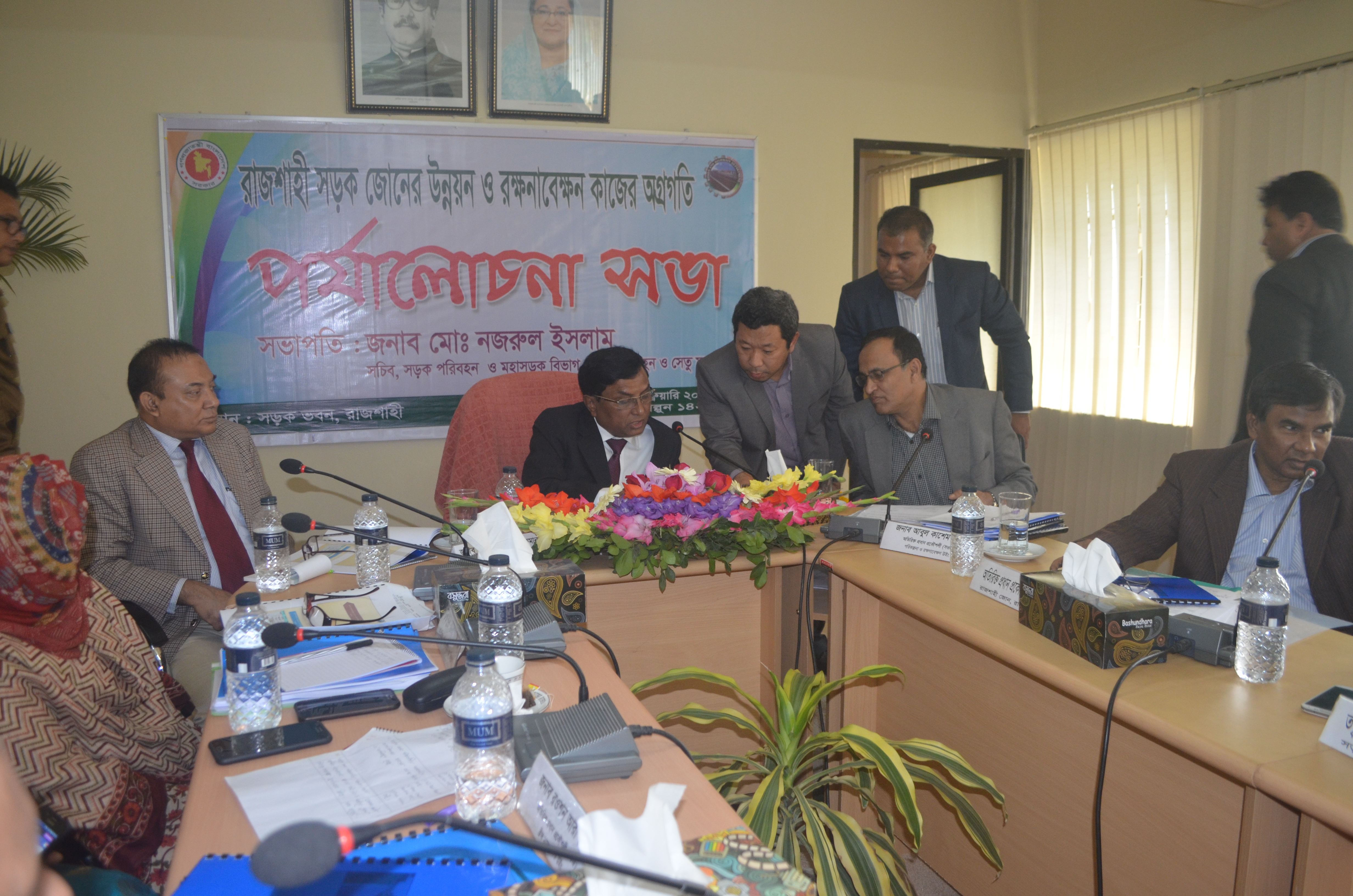 ১৬ ফেব্রুয়ারি ২০১৮ তারিখে সড়ক পরিবহন ও মহাসড়ক বিভাগের সচিব জনাব মো: নজরুল ইসলাম এর সভাপতিত্বে সড়ক ও জনপথ অধিদপ্তরের রাজশাহী জোনের জোনাল পর্যালোচনা সভা অনুষ্ঠিত হয় ।