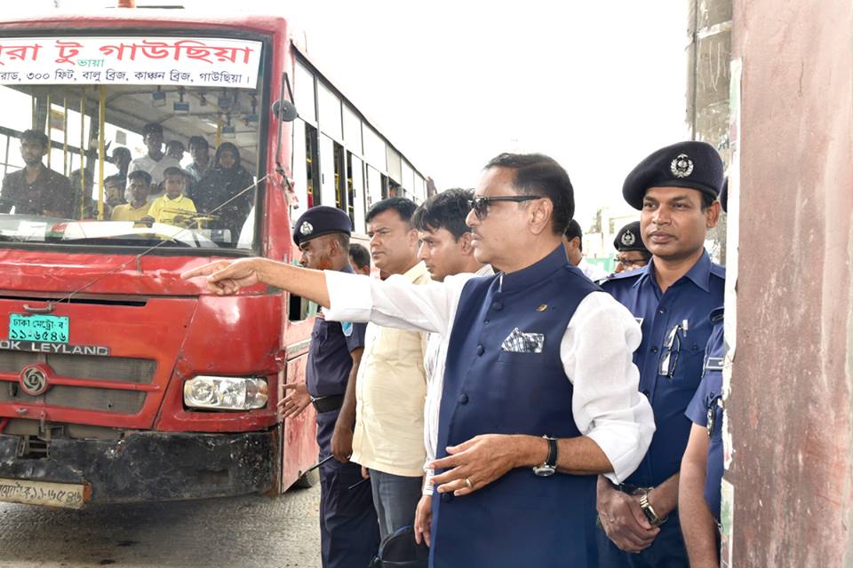 সড়ক পরিবহন ও সেতু মন্ত্রণালয়ের মাননীয় মন্ত্রী জনাব ওবায়দুল কাদের ২৫ মে ২০১৮ তারিখে ভুলতায় ঈদ প্রস্তুতিমূলক সভায় অংশগ্রহণ করেন ।