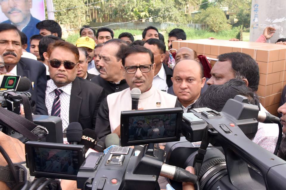 সড়ক পরিবহন ও সেতু মন্ত্রণালয়ের মাননীয় মন্ত্রী জনাব ওবায়দুল কাদের, এমপি ১২ ফেব্রুয়ারি ২০১৮ তারিখ কক্সবাজার-টেকনাফ সড়কে শহিদ এটিএম জাফর আলম স্মরণে নির্মাত তোরণ এর আনুষ্ঠানিক উদ্বোধন করেন।