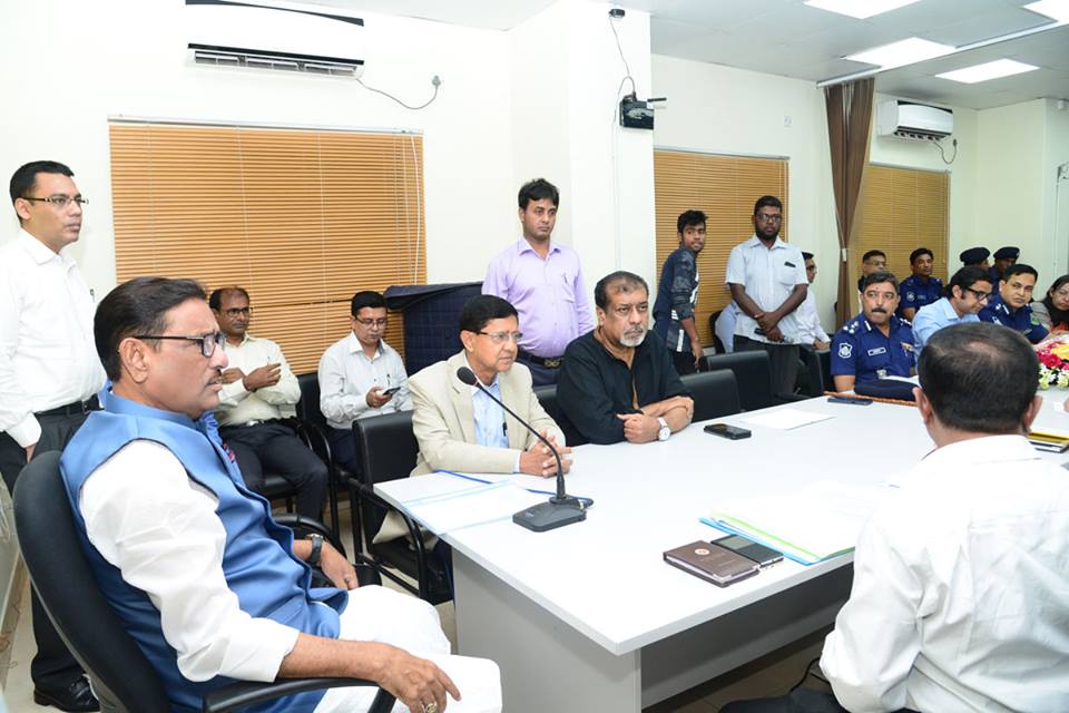 সড়ক পরিবহন ও সেতু মন্ত্রণালয়ের মাননীয় মন্ত্রী জনাব ওবায়দুল কাদের, এমপি ১৯ মে ২০১৮ তারিখ মেঘনা ব্রিজ এলাকায় ঈদ প্রস্তুতি সভা করেন।