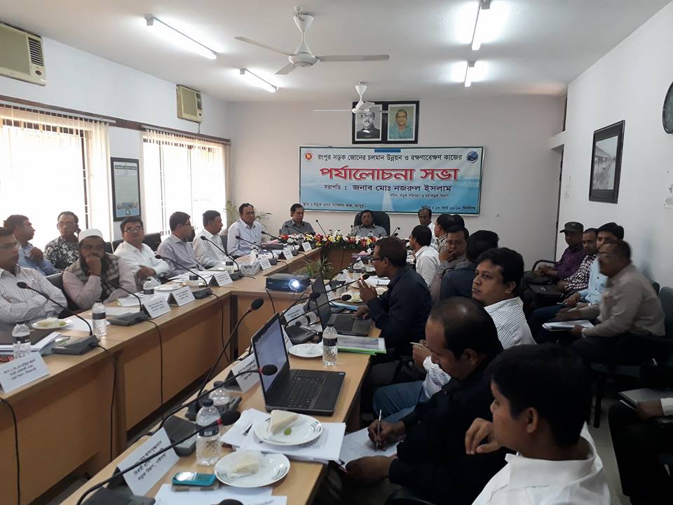 ১৮ মার্চ ২০১৮, রংপুর জোনের সড়ক উন্নয়ন ও রক্ষাণাবেক্ষন কাজের অগ্রগতি পর্যালোচনা সভা সড়ক পরিবহন ও মহাসড়ক বিভাগের সচিব এর সভাপতিত্বে অনুষ্ঠিত হয় । এ সময় সড়ক ও জনপথ অধিদপ্তরের প্রধান প্রকৌশলীসহ মন্ত্রণালয়ের উর্ধ্বতন কর্মকর্তাগণ উপস্থিত ছিলেন ।