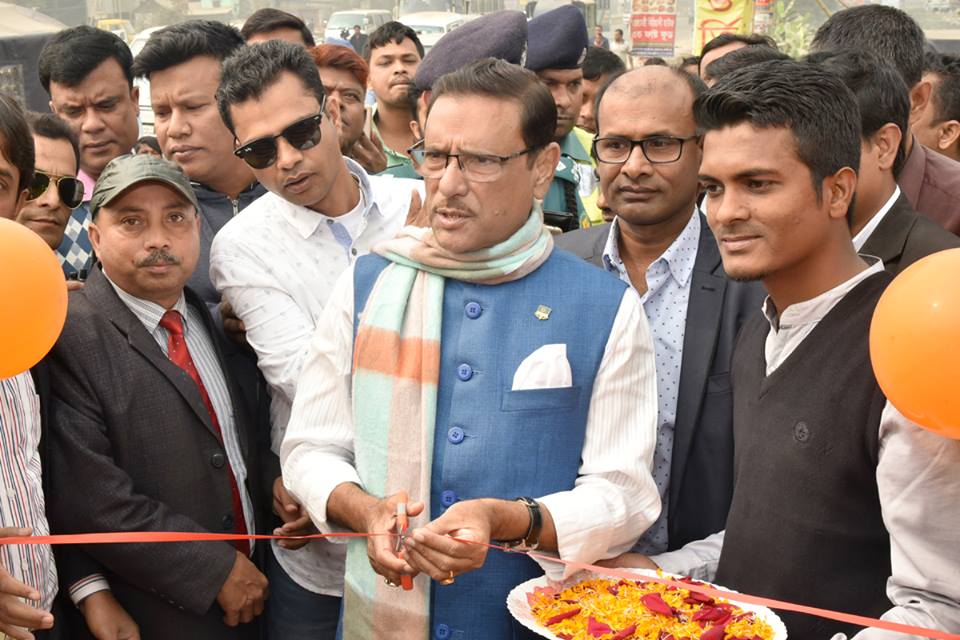 সড়ক পরিবহন ও সেতু মন্ত্রণালয়ের মাননীয় মন্ত্রী জনাব ওবায়দুল কাদের, এমপি ০২ ফেব্রুয়ারি ২০১৮ তারিখ নবনির্মিত ফুটওভার ব্রীজ শুভ উদ্বোধন করেন ।