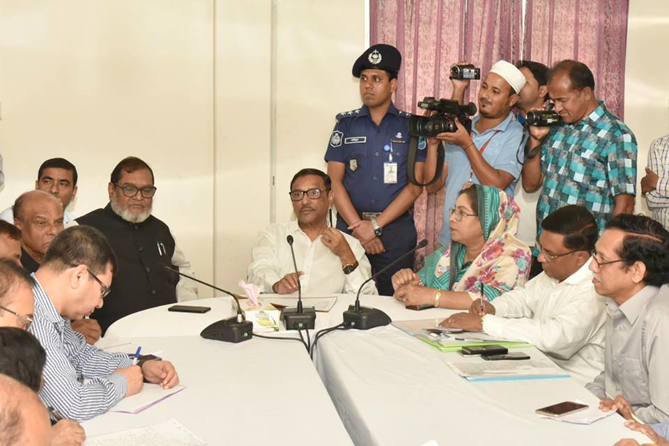 সড়ক পরিবহন ও সেতু মন্ত্রণালয়ের মাননীয় মন্ত্রী জনাব ওবায়দুল কাদের, এমপি ১৯ মে ২০১৮ তারিখ কালিয়াকৈর ঈদ প্রস্তুতি সভা করেন।