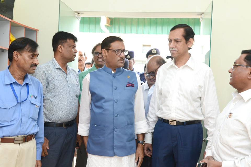 সড়ক পরিবহন ও সেতু মন্ত্রণালয়ের মাননীয় মন্ত্রী জনাব ওবায়দুল কাদের, এমপি ১৯ মে ২০১৮ তারিখ মেঘনা ব্রিজ এলাকায় ঈদ প্রস্তুতি সভা করেন।