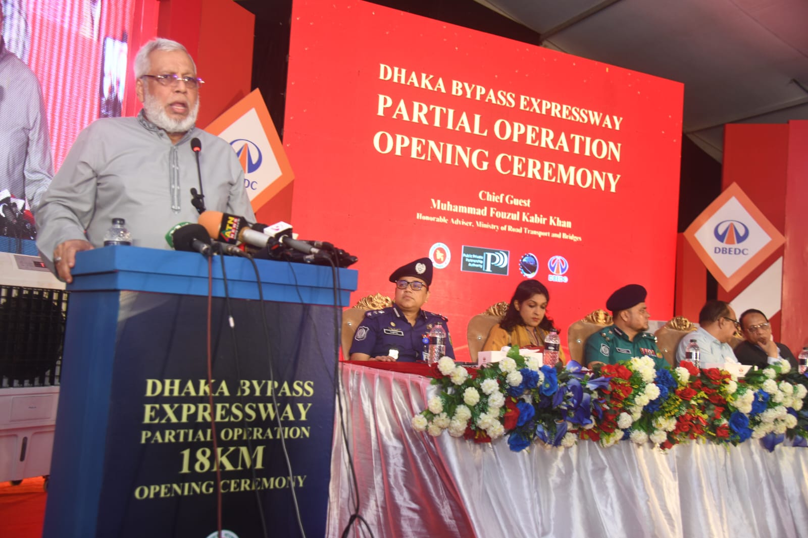 ২৪ আগস্ট ২০২৫ তারিখে গাজীপুরের ভোগড়া থেকে পূর্বাচল পর্যন্ত ১৮ কিলোমিটার বাইপাস সড়কের উদ্বোধন করেন সড়ক ও সেতু মন্ত্রণালয়ের মাননীয় উপদেষ্টা মুহাম্মদ ফাওজুল কবির খান।