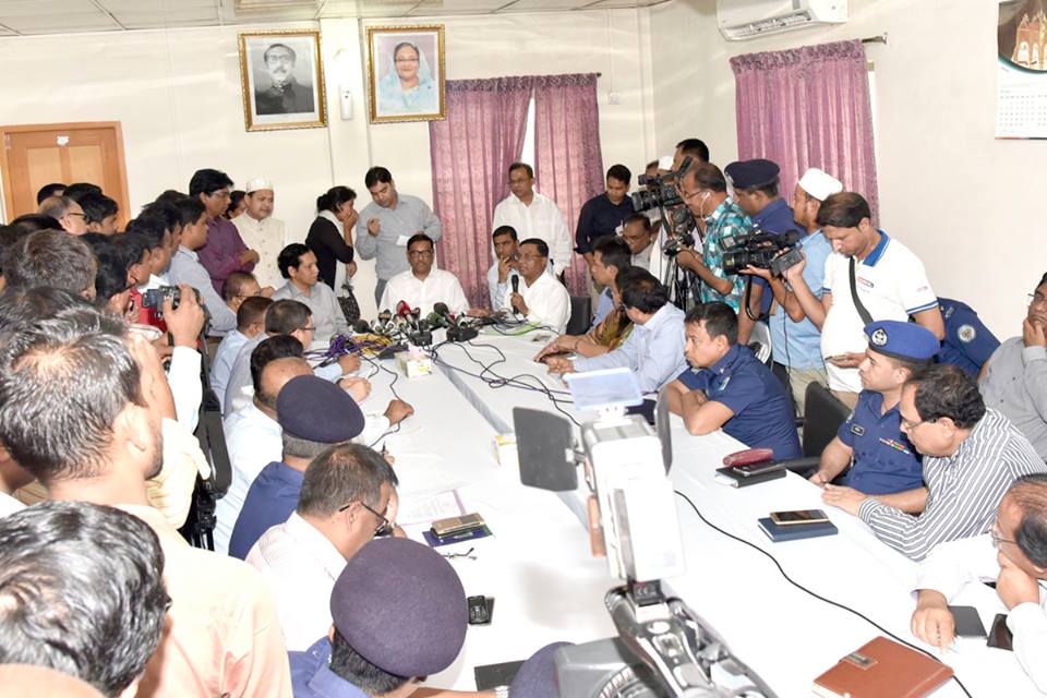 সড়ক পরিবহন ও সেতু মন্ত্রণালয়ের মাননীয় মন্ত্রী জনাব ওবায়দুল কাদের, এমপি ১৯ মে ২০১৮ তারিখ কালিয়াকৈর ঈদ প্রস্তুতি সভা করেন।