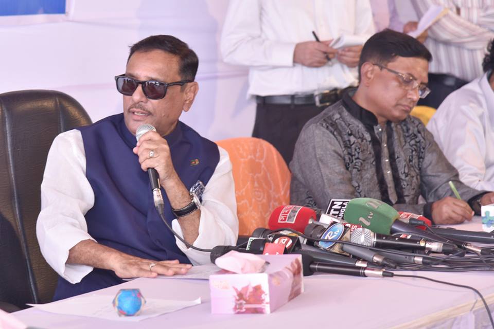 সড়ক পরিবহন ও সেতু মন্ত্রণালয়ের মাননীয় মন্ত্রী জনাব ওবায়দুল কাদের ২৫ মে ২০১৮ তারিখে ভুলতায় ঈদ প্রস্তুতিমূলক সভায় অংশগ্রহণ করেন ।