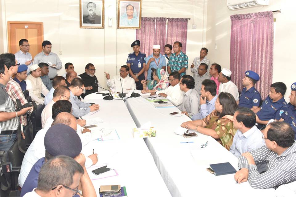 সড়ক পরিবহন ও সেতু মন্ত্রণালয়ের মাননীয় মন্ত্রী জনাব ওবায়দুল কাদের, এমপি ১৯ মে ২০১৮ তারিখ কালিয়াকৈর ঈদ প্রস্তুতি সভা করেন।