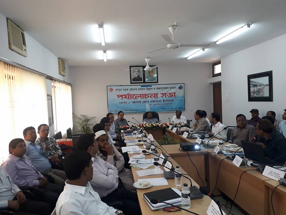 ১৮ মার্চ ২০১৮, রংপুর জোনের সড়ক উন্নয়ন ও রক্ষাণাবেক্ষন কাজের অগ্রগতি পর্যালোচনা সভা সড়ক পরিবহন ও মহাসড়ক বিভাগের সচিব এর সভাপতিত্বে অনুষ্ঠিত হয় । এ সময় সড়ক ও জনপথ অধিদপ্তরের প্রধান প্রকৌশলীসহ মন্ত্রণালয়ের উর্ধ্বতন কর্মকর্তাগণ উপস্থিত ছিলেন ।