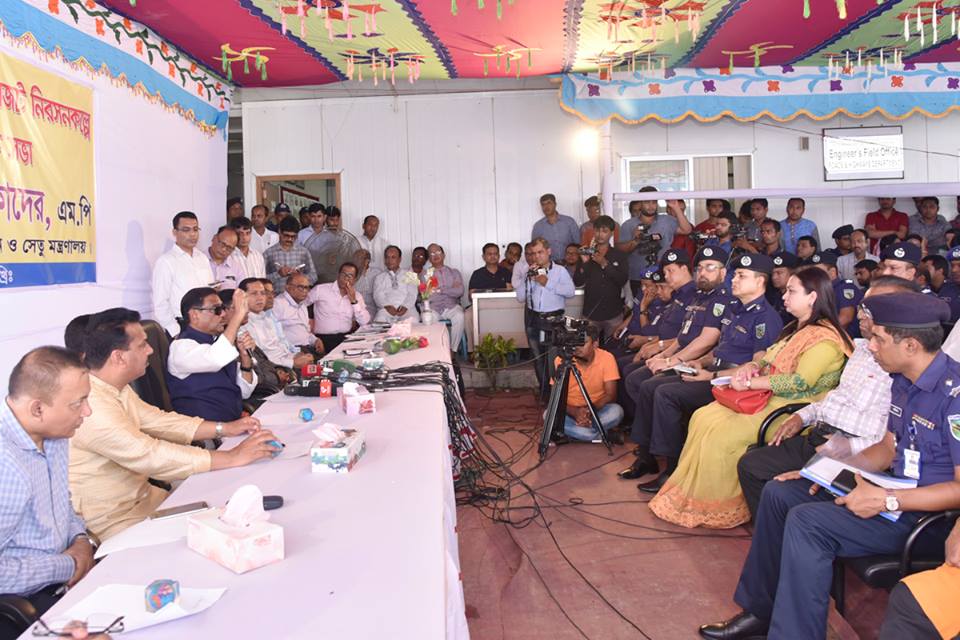 সড়ক পরিবহন ও সেতু মন্ত্রণালয়ের মাননীয় মন্ত্রী জনাব ওবায়দুল কাদের ২৫ মে ২০১৮ তারিখে ভুলতায় ঈদ প্রস্তুতিমূলক সভায় অংশগ্রহণ করেন ।