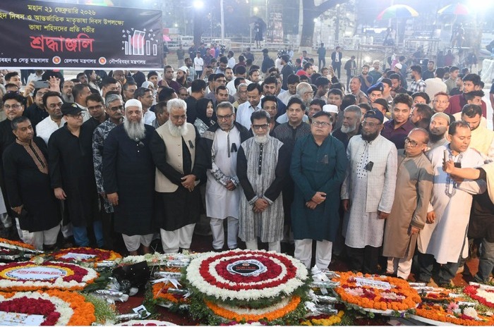 মহান শহিদ দিবস ও আন্তর্জাতিক মাতৃভাষা দিবস উপলক্ষ্যে সড়ক পরিবহন ও সেতু, রেলপথ এবং নৌ পরিবহন মন্ত্রণালয়ের প্রতিমন্ত্রী হাবিবুর রশিদের নেতৃত্বে মন্ত্রণালয়ের কর্মকর্তা-কর্মচারীগণ কেন্দ্রীয় শহিদ মিনারে পুষ্পস্তবক অর্পণ করেন।