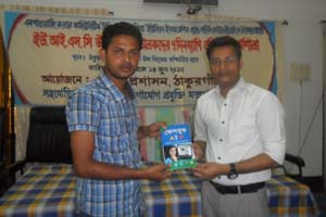 ফটো গ্যালারী