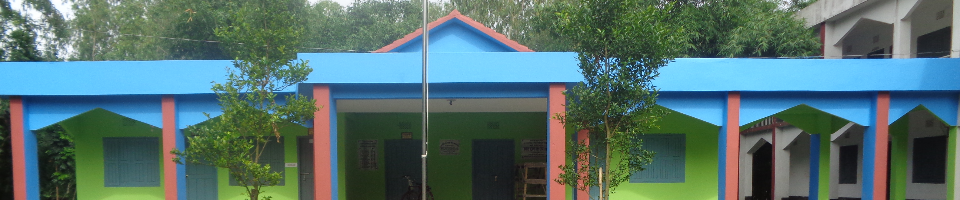 ২০নং রুহিয়া পশ্চিম ইউনিয়ন পরিষদ