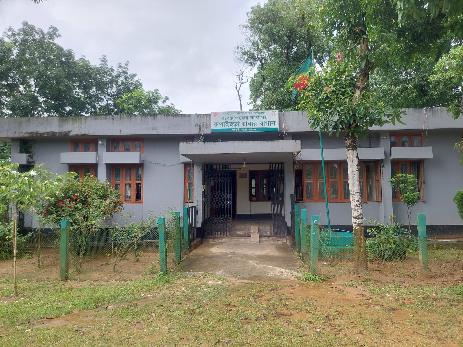 অফিস