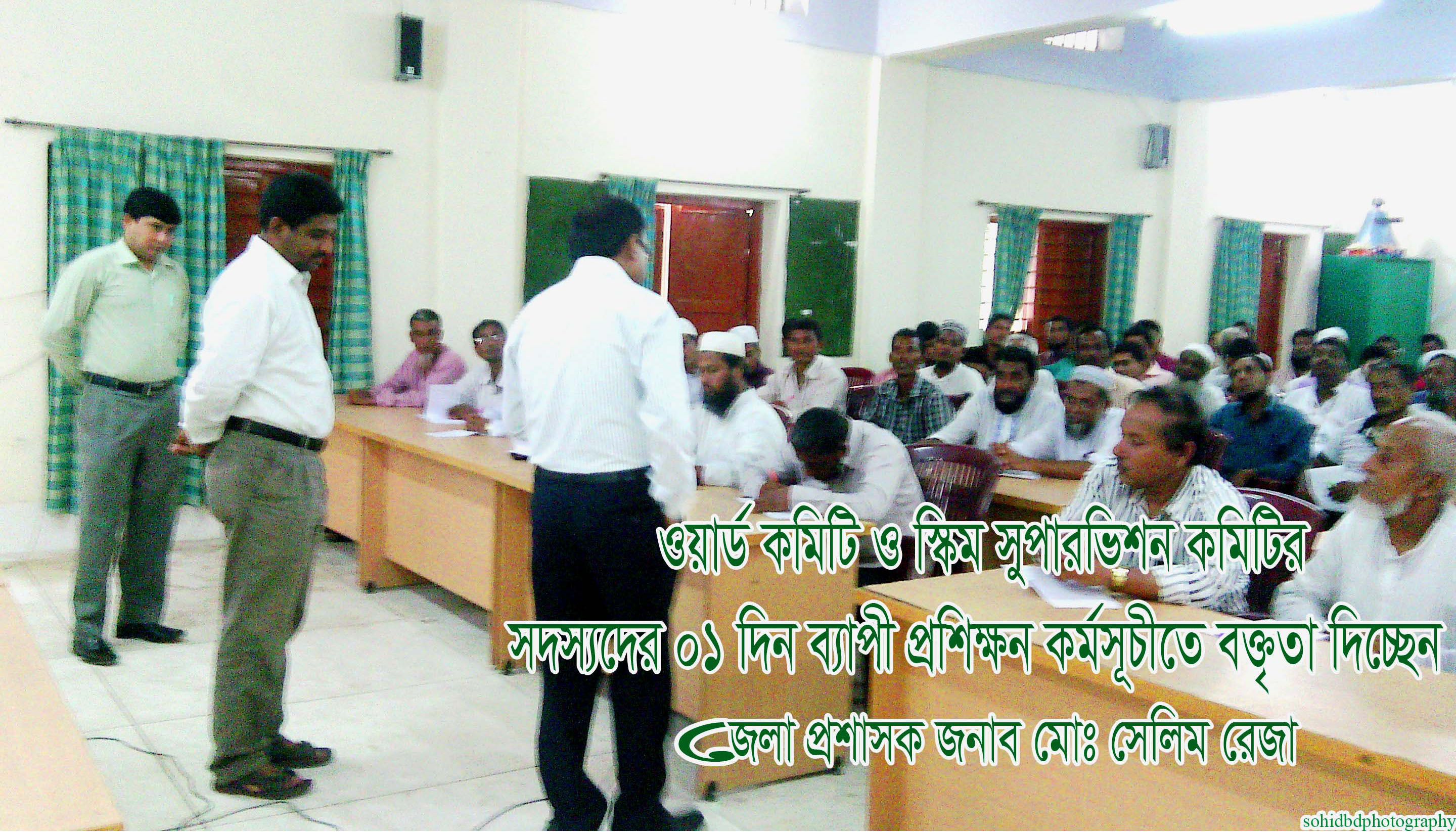 ভোলা সদর উপজেলা প্রশাসন এর ফটো গ্যালারী 