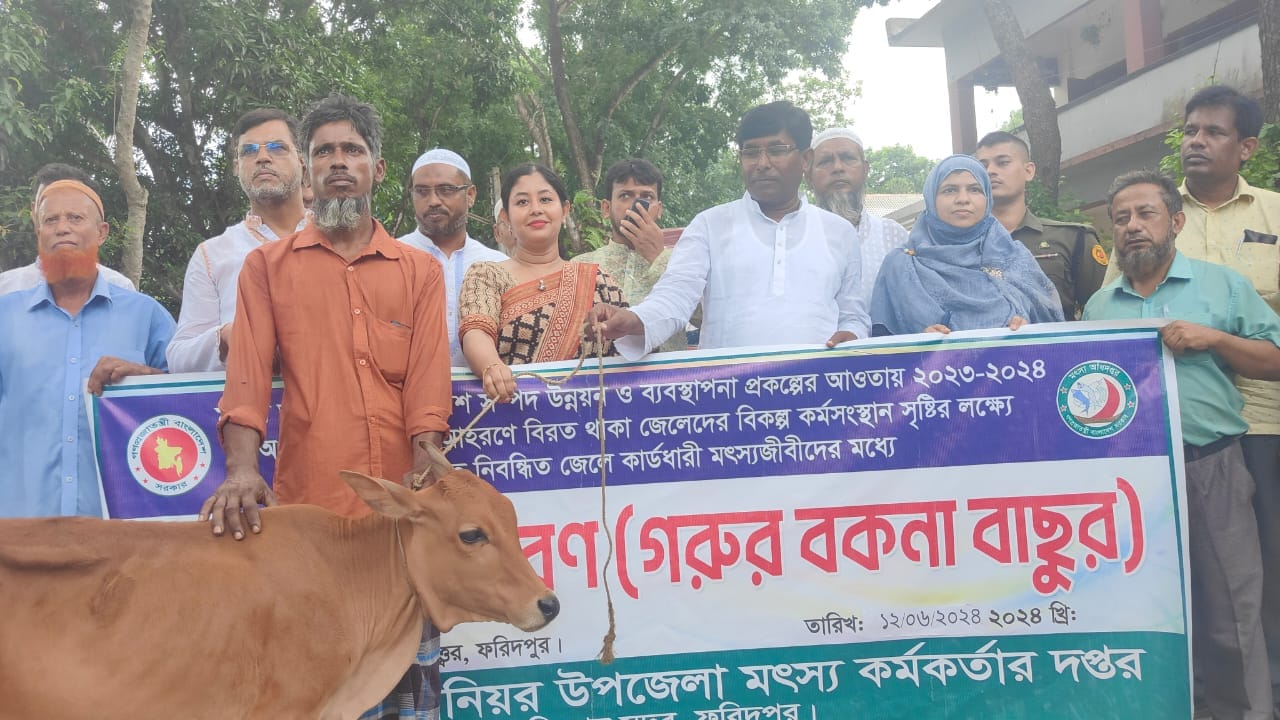 ২০২৩-২৪ অর্থবছরে জাটকা আহরণে বিরত থাকা জেলেদের বিকল্প কর্মসংস্থান সৃষ্টিতে উপকরণ বিতরণ।