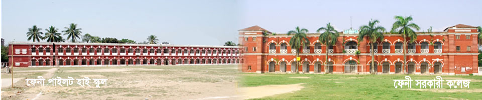 ফেনীর প্রাচীনতম স্থাপত্য