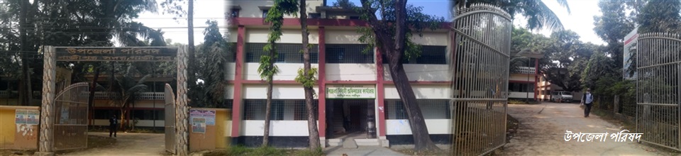 গাজীপুর সদর উপজেলা পরিষদ