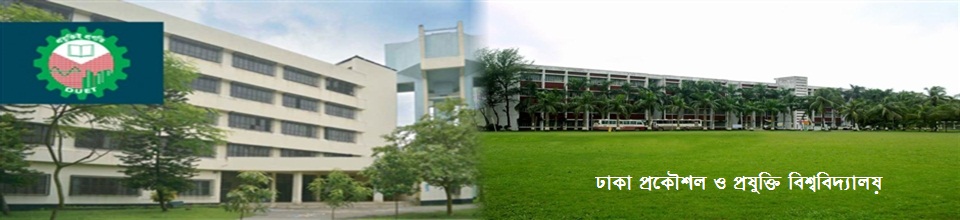 ঢাকা প্রকৌশল ও প্রযুক্তি বিশ্ববিদ্যালয়