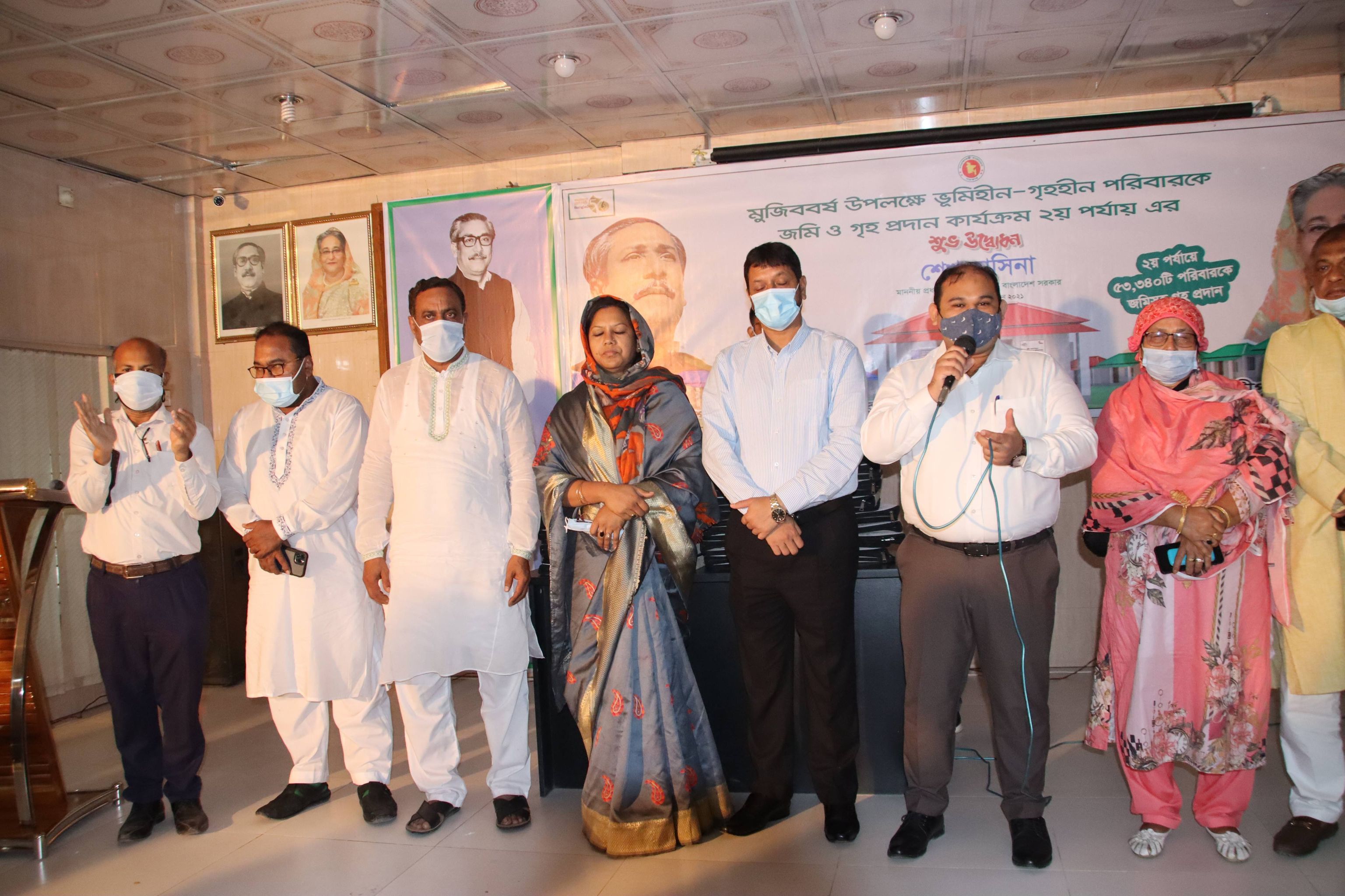 ভূমিহীন ও গৃহহীন পরিবারকে জমি ও গৃহ প্রদান কার্যক্রম (২য় পর্যায়) শুভ উদ্বোধন