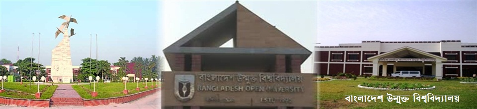 বাংলাদেশ উন্মুক্ত বিশ্ববিদ্যালয়