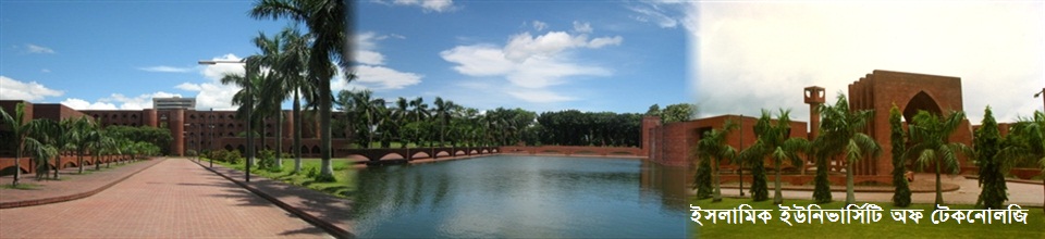 ইসলামিক ইউনিভার্সিটি অফ টেকনোলজি