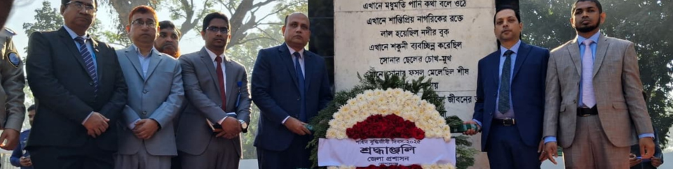 শহীদ বুদ্ধিজীবী দিবস