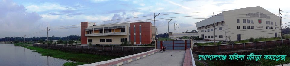 মহিলা ক্রীড়া কমপ্লেক্স