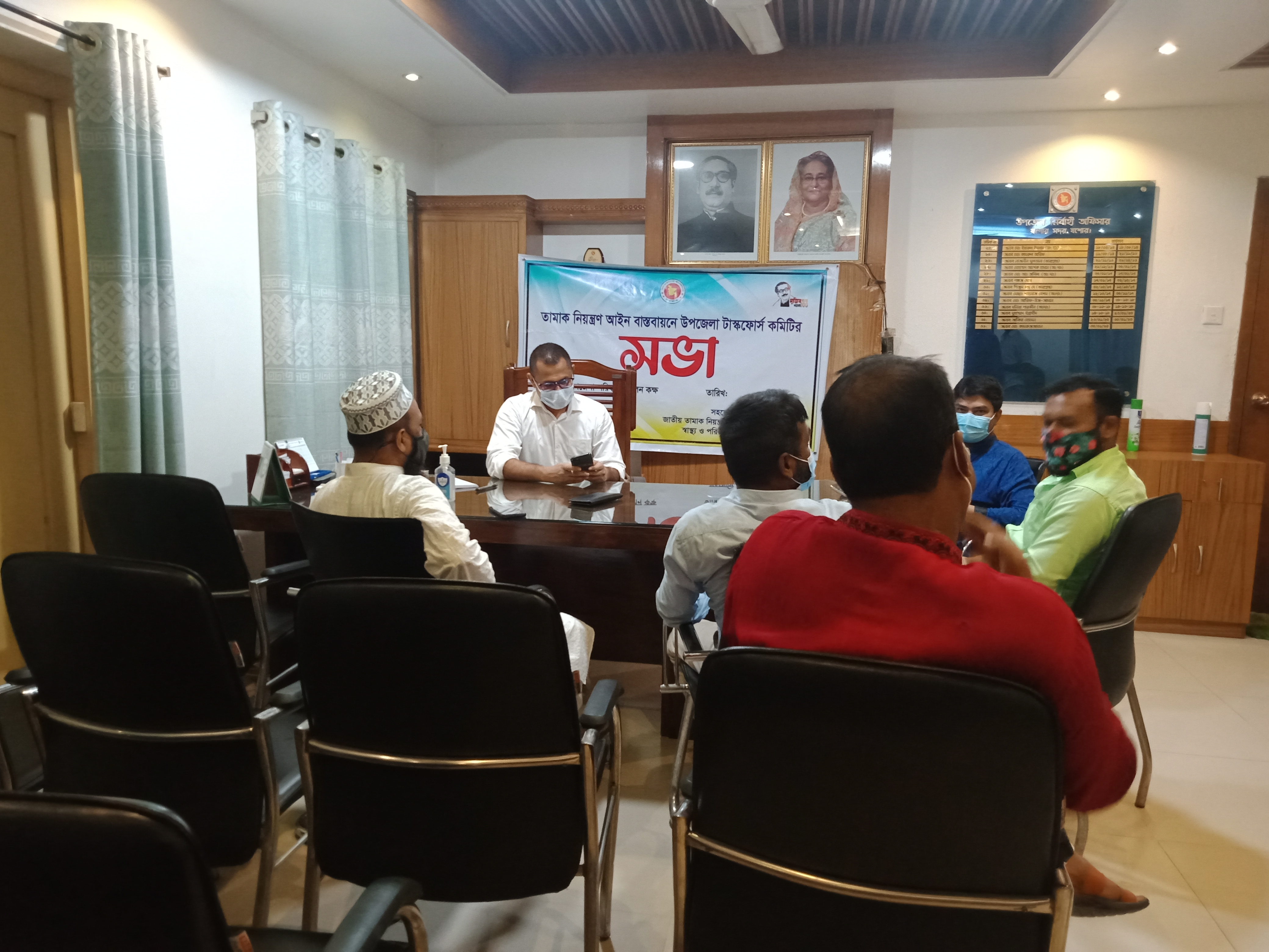 তামাক নিয়ন্ত্রণ আইন বাস্তবায়নে উপজেলা টাস্কফোর্স কমিটির সভা