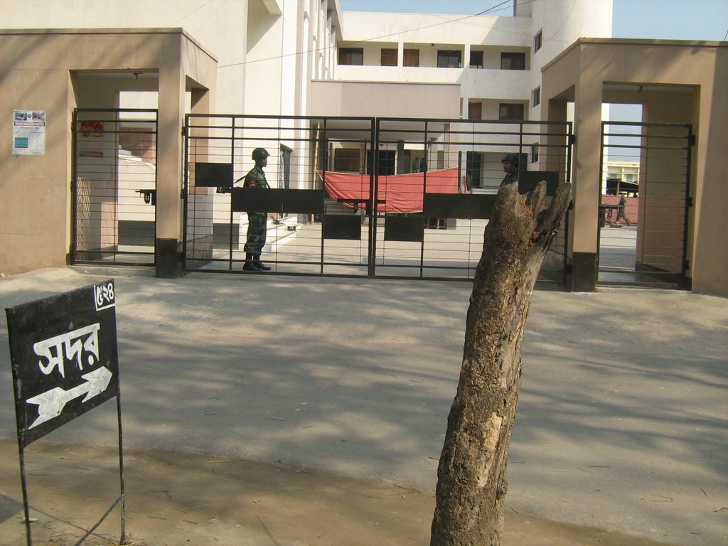 ঝালকাঠি সদর উপজেলা 