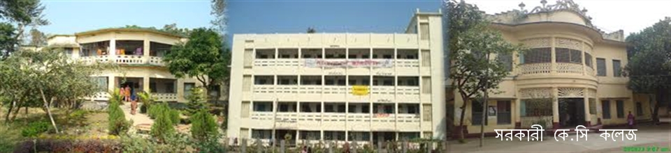 সরকারী কে.সি. কলেজ