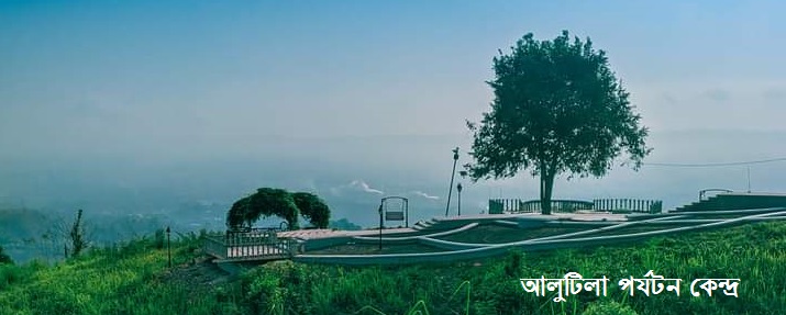 খাগড়াছড়ি সদর উপজেলা