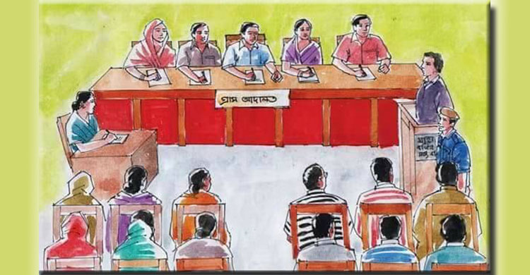 গ্রাম আদালত