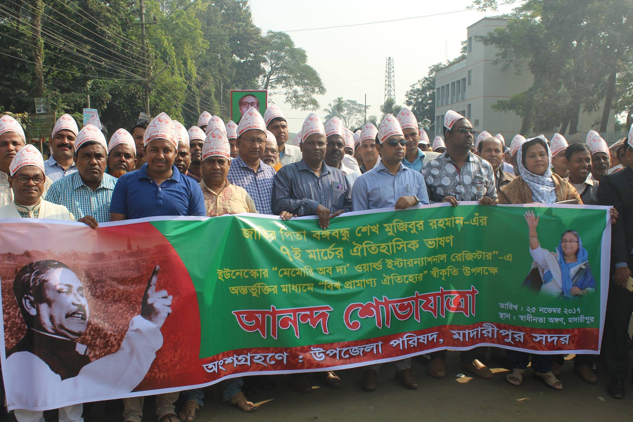 ৭ই মার্চের ভাষণের আনন্দ শোভাযাত্রার ছবি