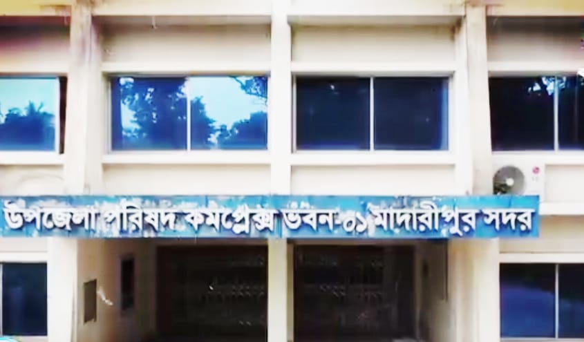 উপজেলা পরিষদ কমপ্লেক্স