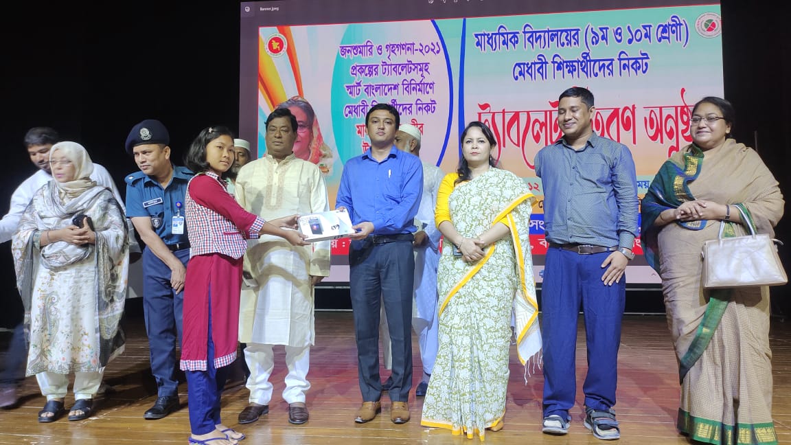 মানিকগঞ্জ সদর উপজেলা প্রশাসন ও উপজেলা পরিসংখ্যান অফিস কর্তৃক মাননীয় প্রধানমন্ত্রী উপহার হিসেবে সদর উপজেলা বিভিন্ন মাধ্যমিক বিদ্যালয়ের ০৯ম ও ১০ম শ্রেণীর শিক্ষার্থীদের মাঝে ট্যাব বিতরণ ।