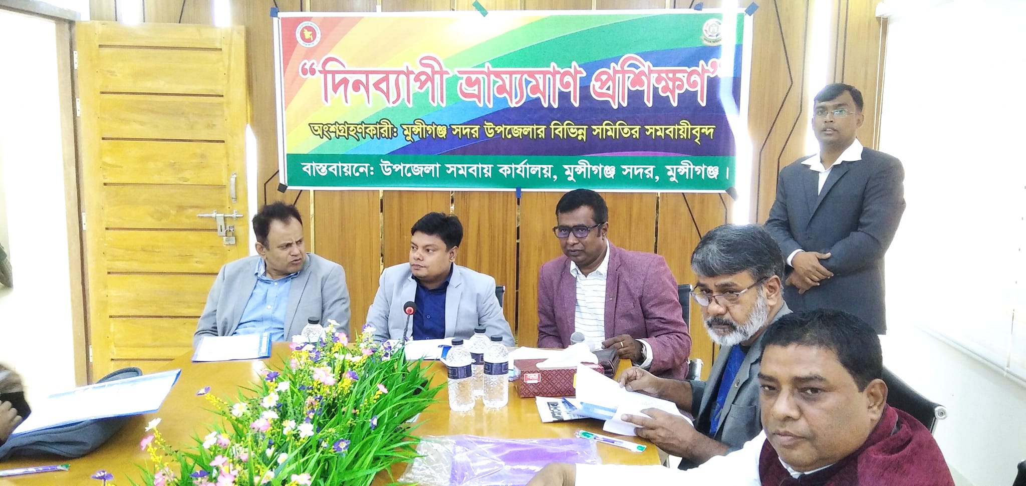 সমবায়ীদের প্রশিক্ষণ