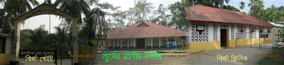 লুর্দের রাণীর গীর্জা