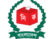 ত্রয়োদশ জাতীয় সংসদ নির্বাচন