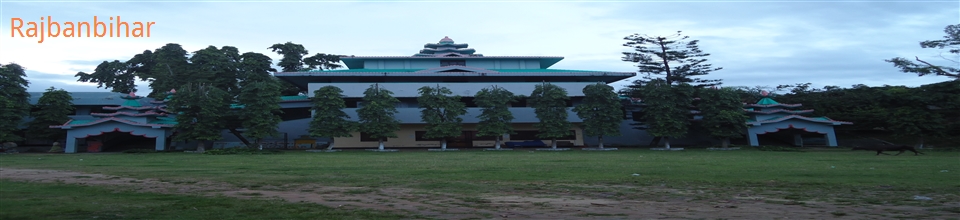 রাজ বন বিহার