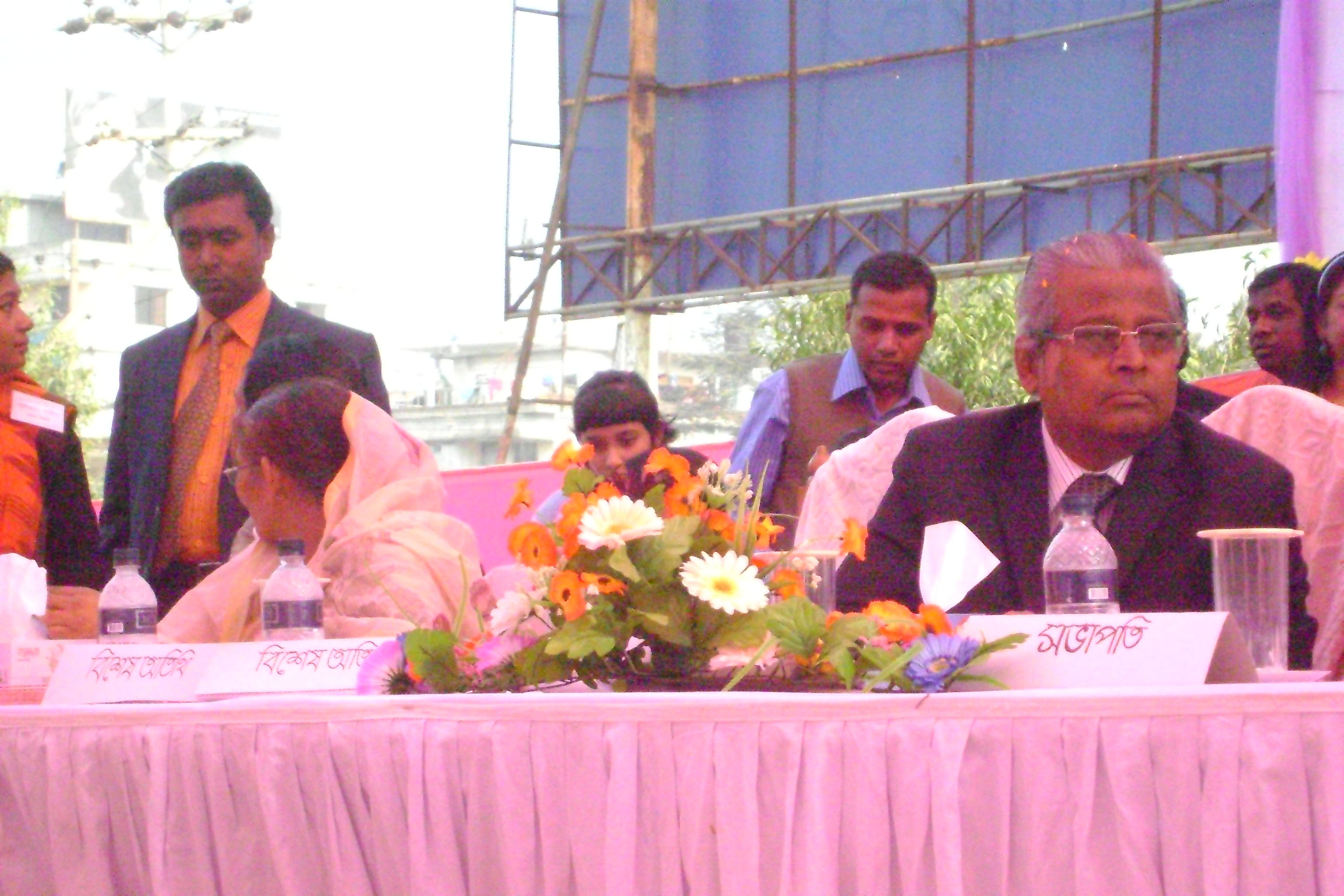 বই বিতরণ অনুষ্ঠান ১ জানুয়ারী ২০১৩ এ মাননীয় মন্ত্রী জনাব আফছারুল আমীন