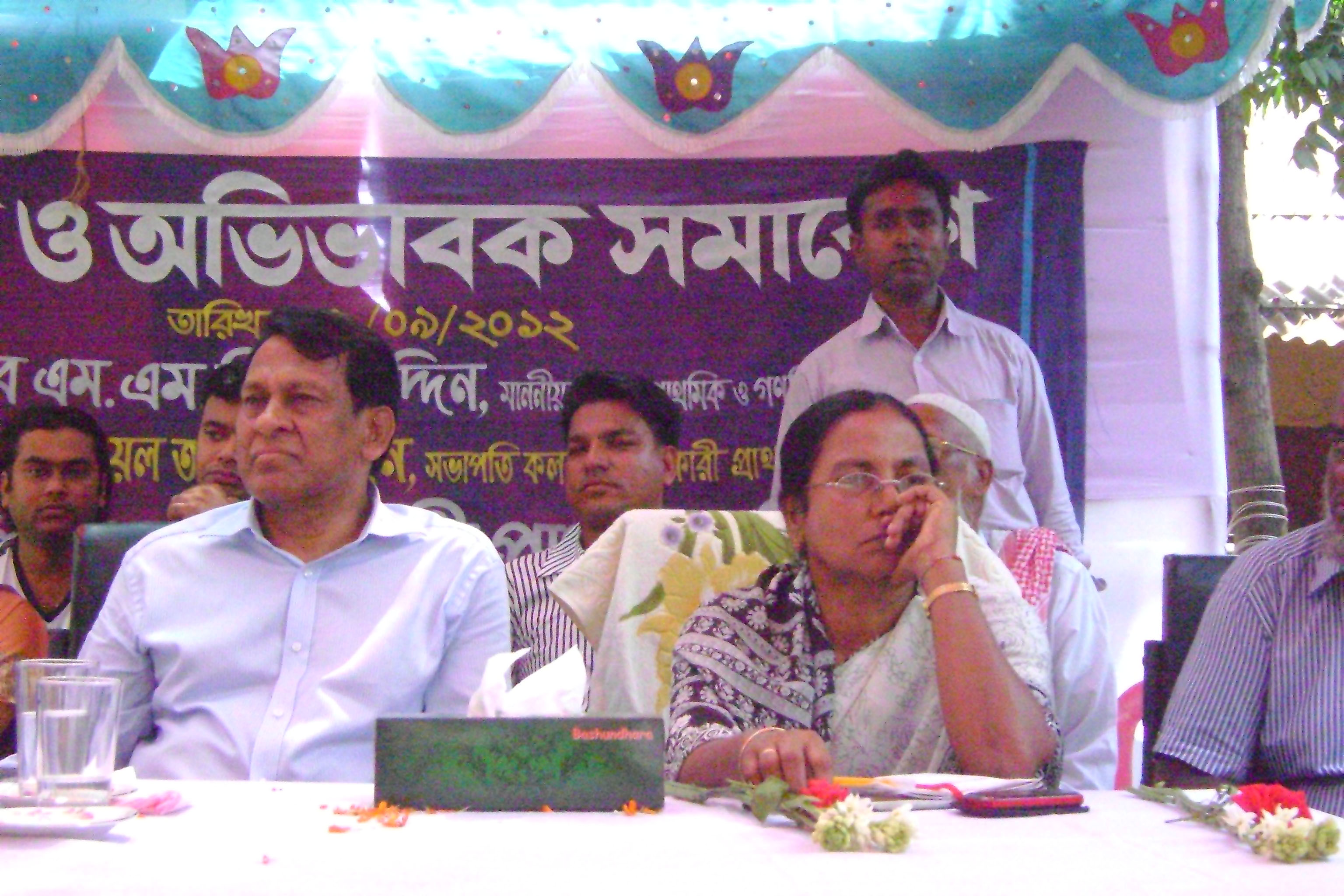 মা সমাবেশ এ মাননীয় সচিব এম এম নিয়াজ উদ্দিন