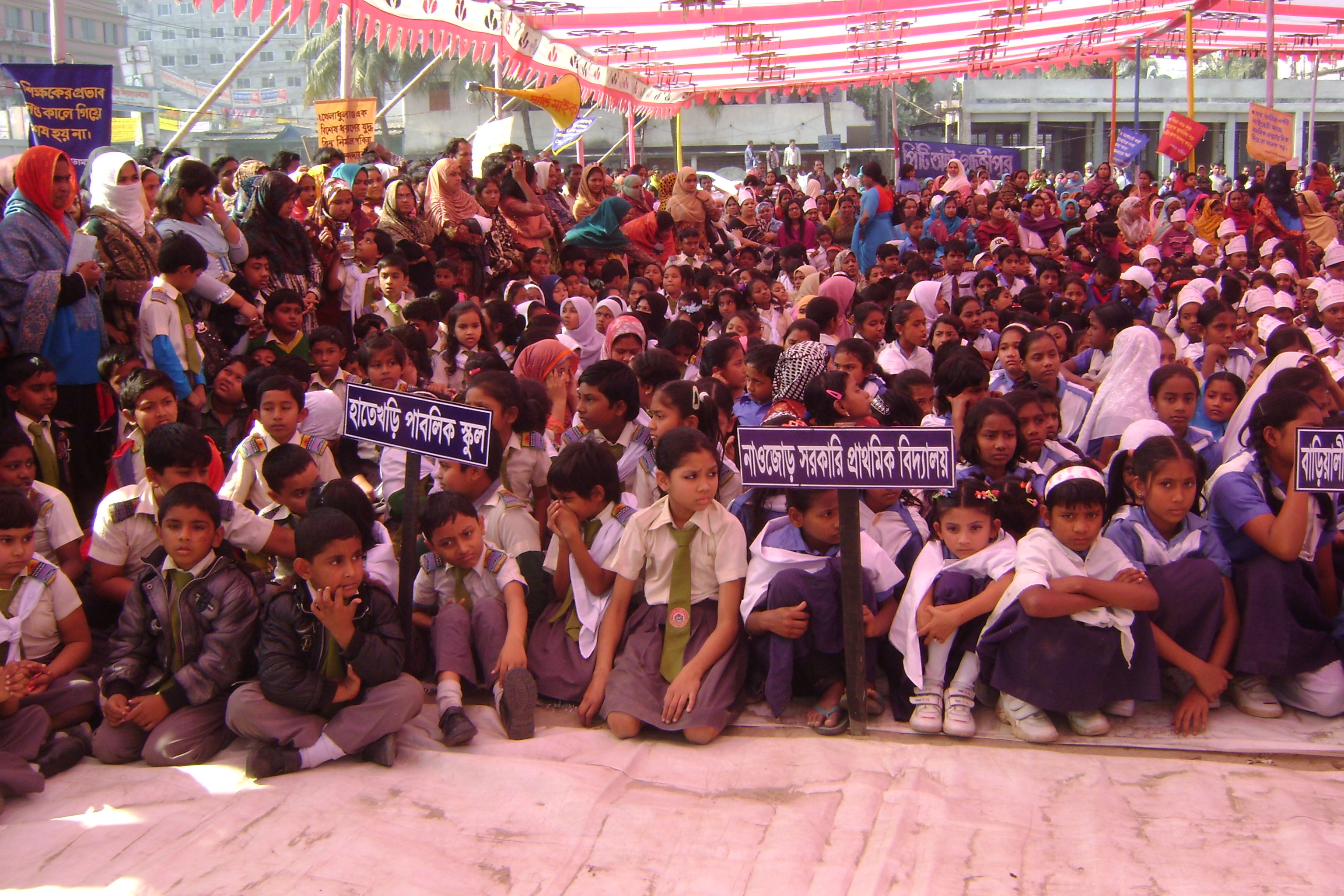 বই বিতরণ অনুষ্ঠান ১ জানুয়ারী ২০১৩