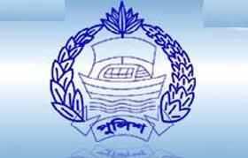 নিরাপত্তার ও শৃঙ্খলা