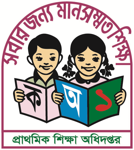 শিক্ষা-সেবা