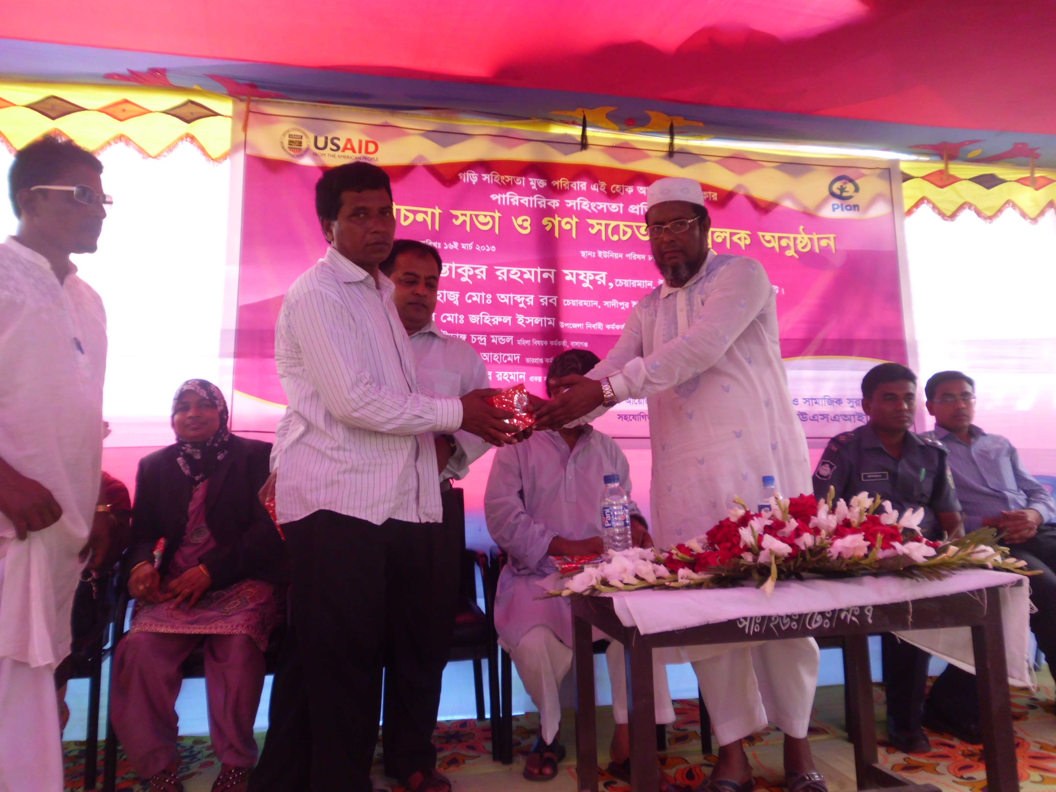 ফটো গ্যালারী