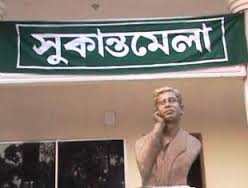 সেবা সমুহ