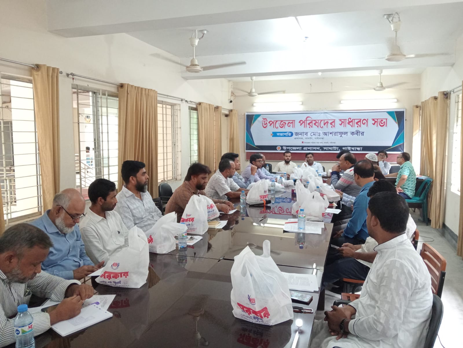 জুন ২০২৬ মাসের উপজেলা পরিষদের সাধারণ সভার স্থির চিত্র