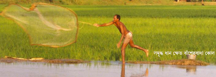 সাহাপুর ইউনিয়ন