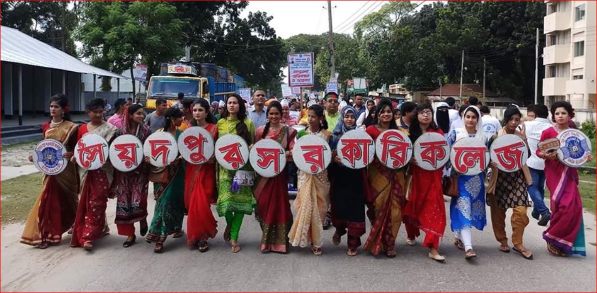 কলেজ4